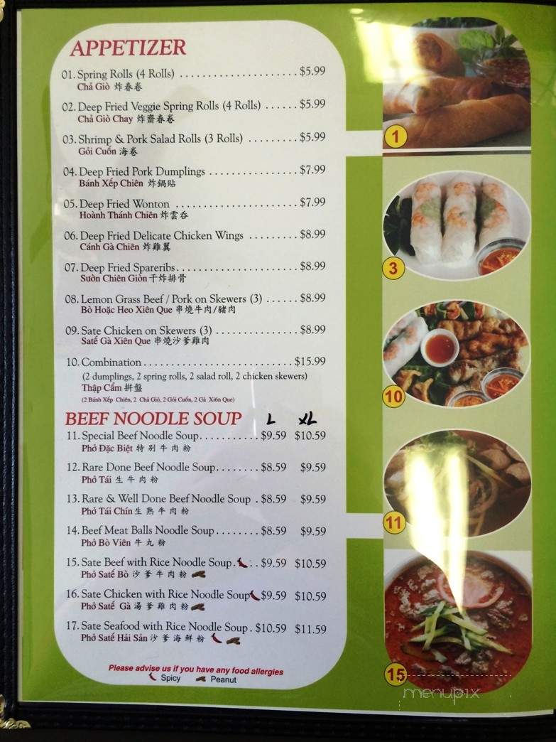 Super Pho - Innisfail, AB menu_pic