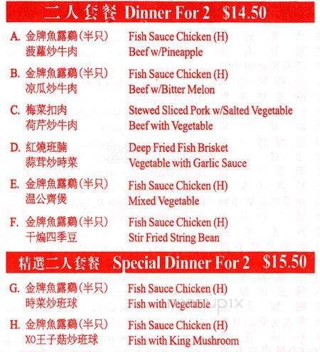 /8019210/Super-Taste-Chinese-Cuisine-Scarborough-ON - Scarborough, ON
