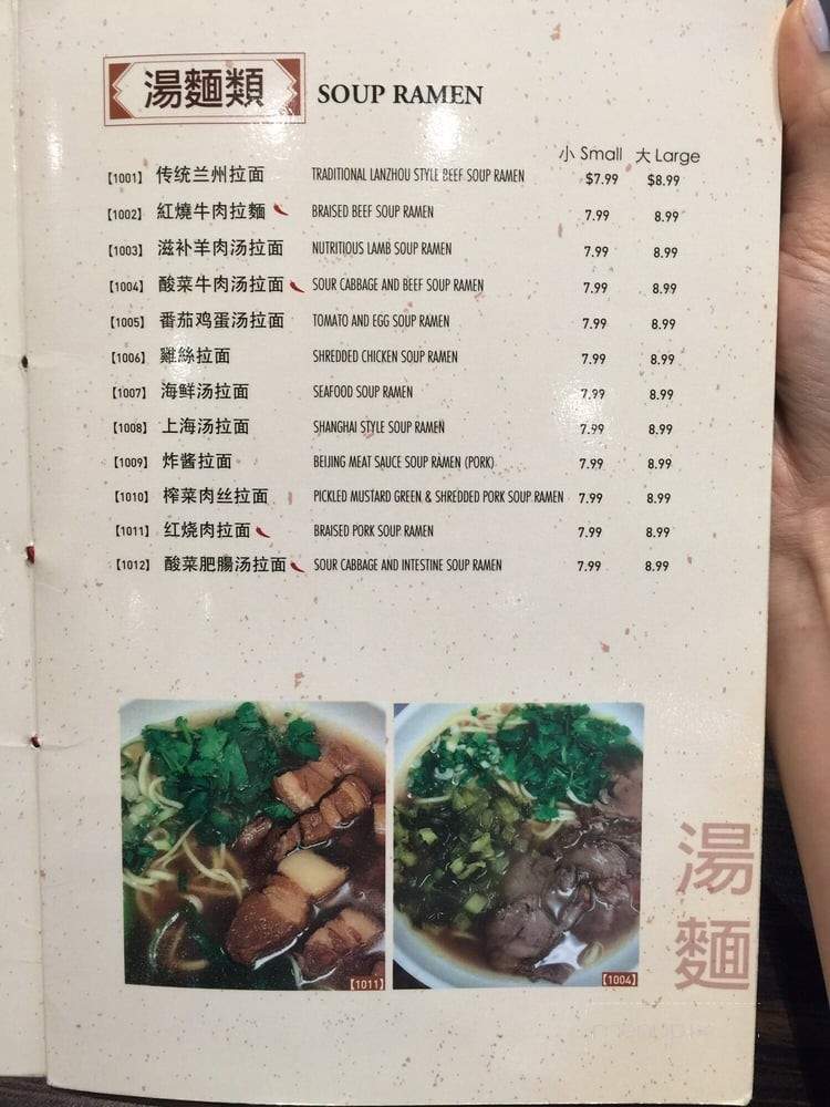 Super Taste Noodle House - Toronto, ON menu_pic