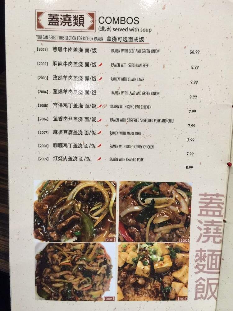 Super Taste Noodle House - Toronto, ON menu_pic