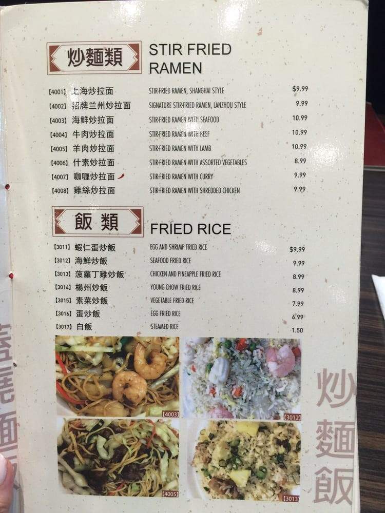 Super Taste Noodle House - Toronto, ON menu_pic