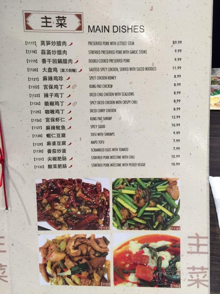 Super Taste Noodle House - Toronto, ON menu_pic