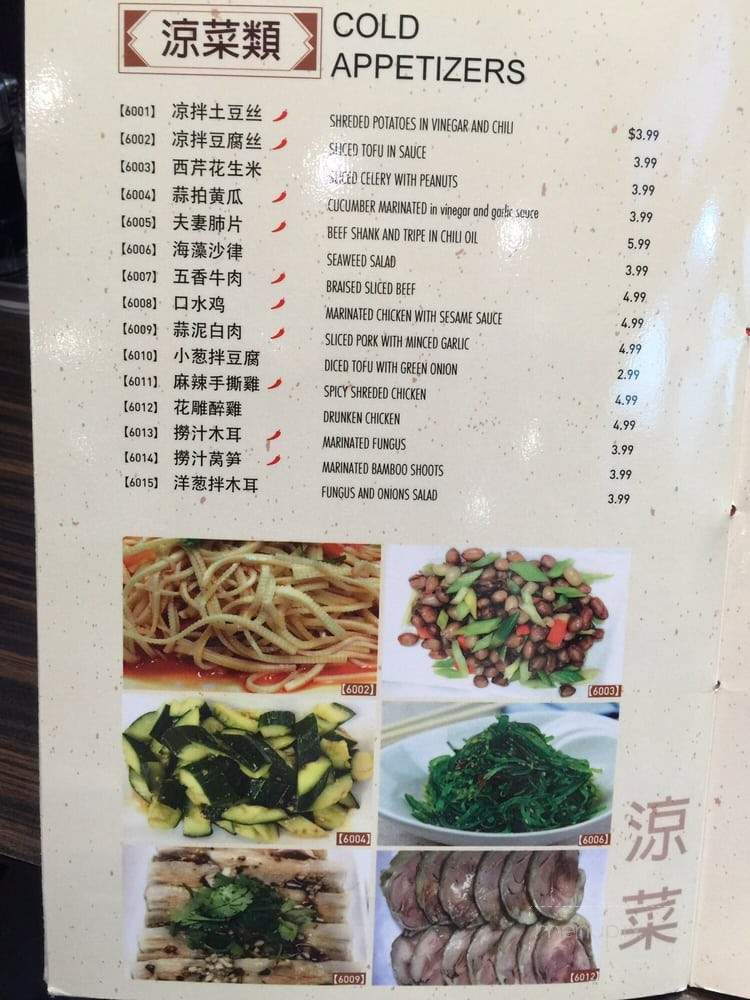 Super Taste Noodle House - Toronto, ON menu_pic