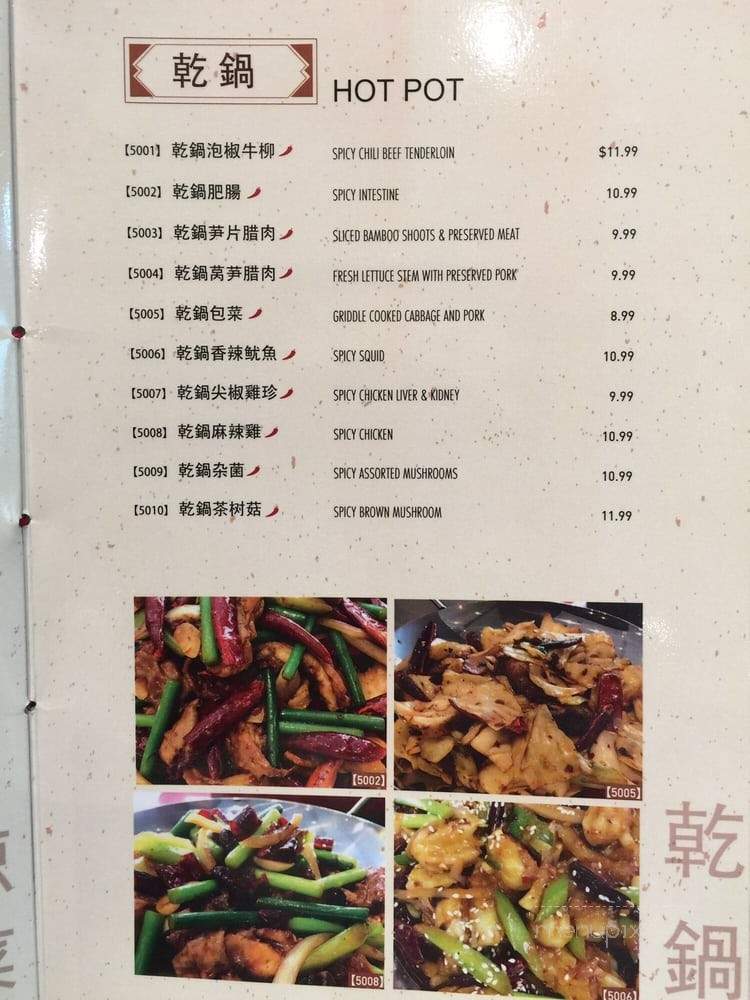 Super Taste Noodle House - Toronto, ON menu_pic