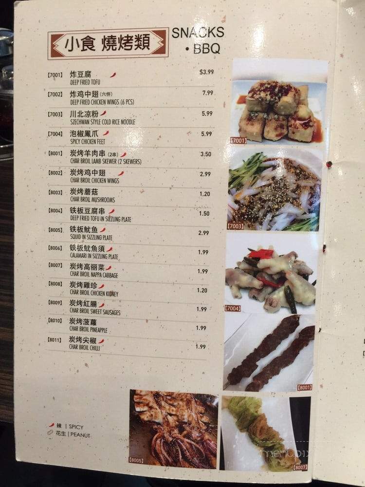 Super Taste Noodle House - Toronto, ON menu_pic