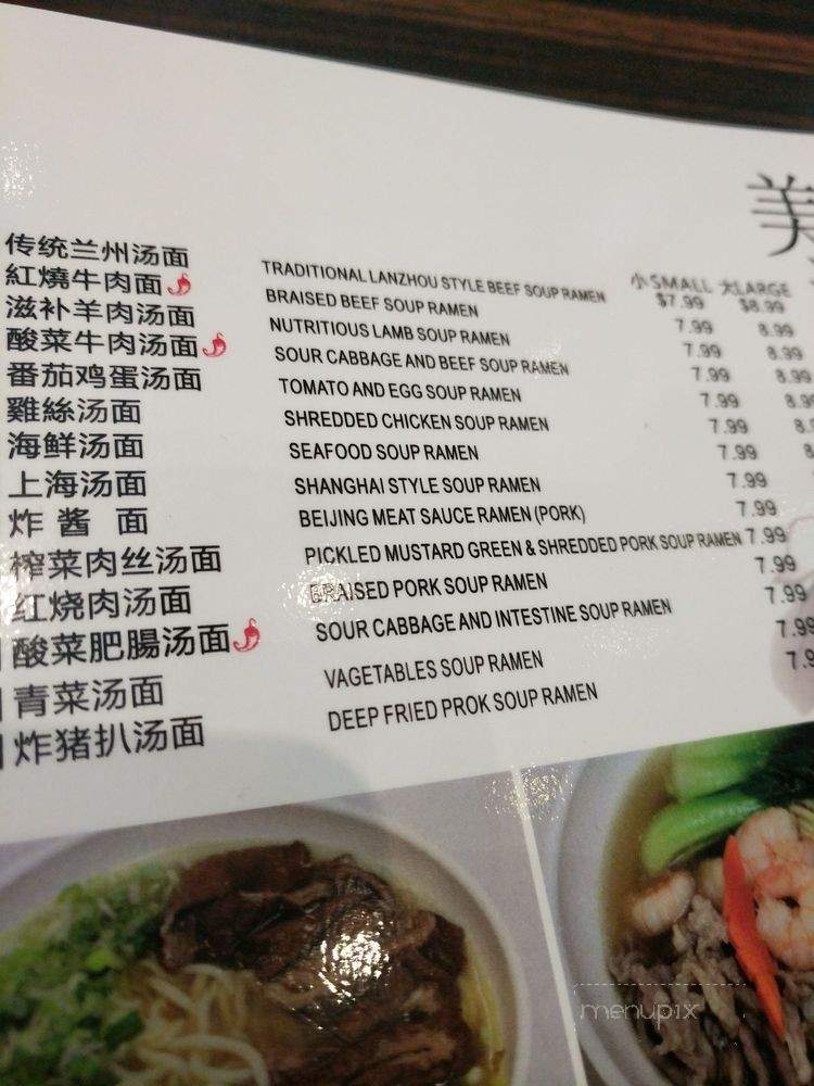 Super Taste Noodle House - Toronto, ON menu_pic