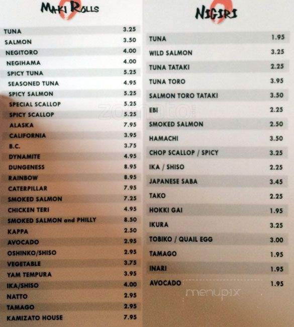 Sushi K Kamizato - Port Coquitlam, BC menu_pic