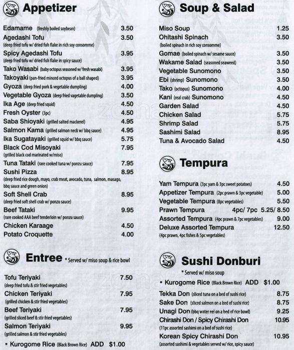 Sushi Uomo Japanese Restaurant - Burnaby, BC menu_pic