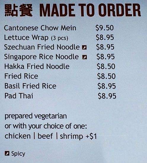 Szechuan Express - Mississauga, ON menu_pic
