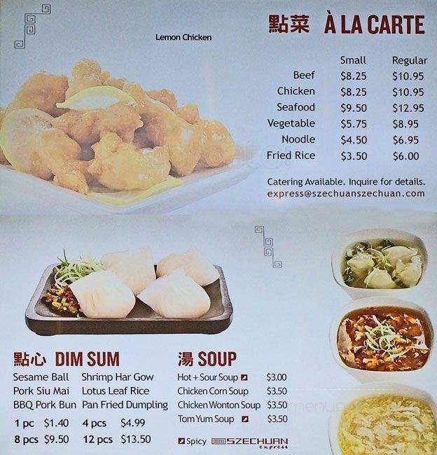 Szechuan Express - Mississauga, ON menu_pic