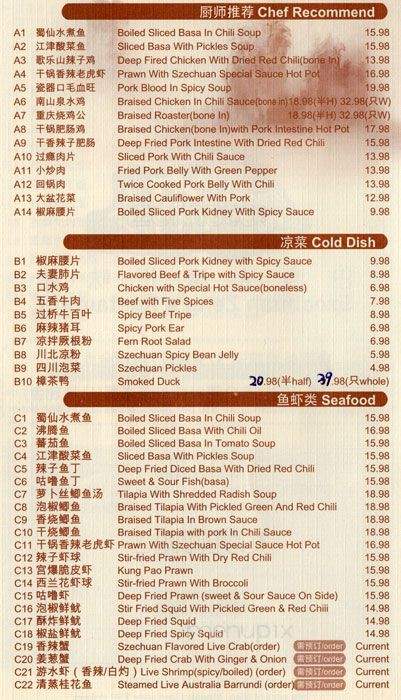 Szechuan Zeng's Restaurant - Surrey, BC menu_pic