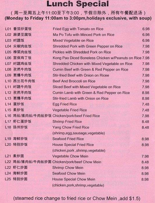 Szechuan Zeng's Restaurant - Surrey, BC menu_pic