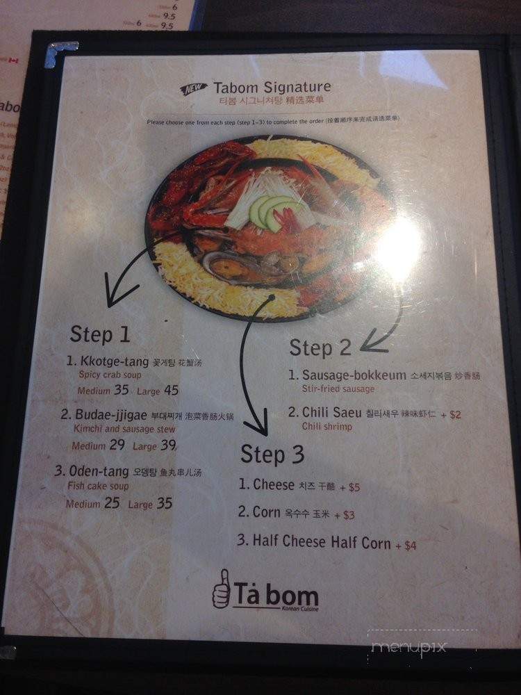Ta Bom Korean Cuisine - Coquitlam, BC menu_pic