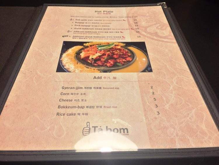 Ta Bom Korean Cuisine - Coquitlam, BC menu_pic