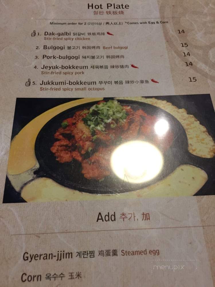 Ta Bom Korean Cuisine - Coquitlam, BC menu_pic