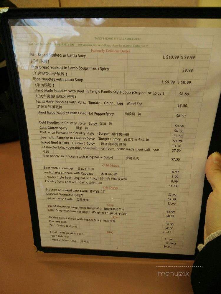 Tang Home Style Lamb and Beef - Toronto, ON menu_pic