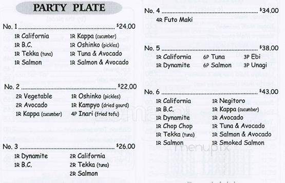Teriyaki Bowl - Vancouver, BC menu_pic