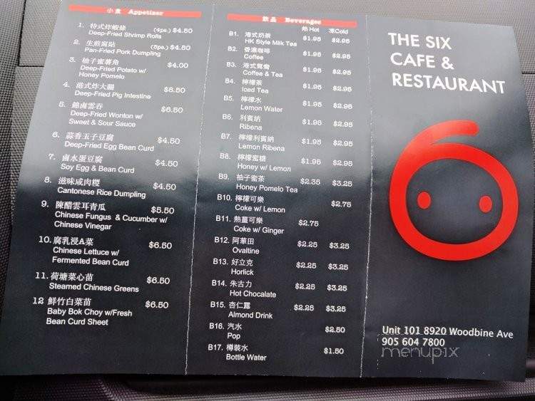 /8020503/The-Six-Cafe-and-Restaurant-Markham-ON - Markham, ON