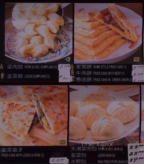 /8088165/Tianjin-Fine-Food-Markham-ON - Markham, ON