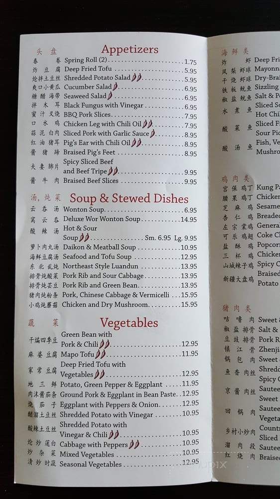 Tradition - Kelowna, BC menu_pic