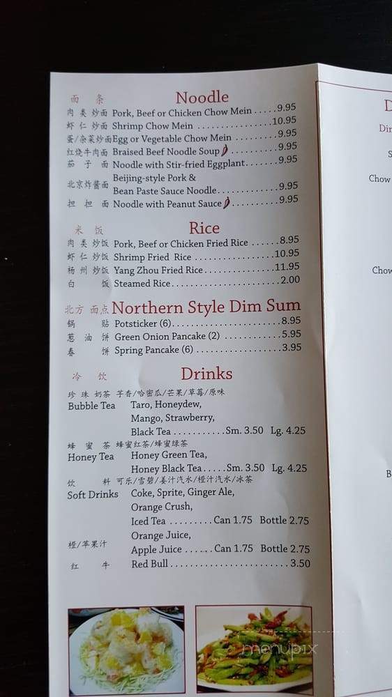 Tradition - Kelowna, BC menu_pic
