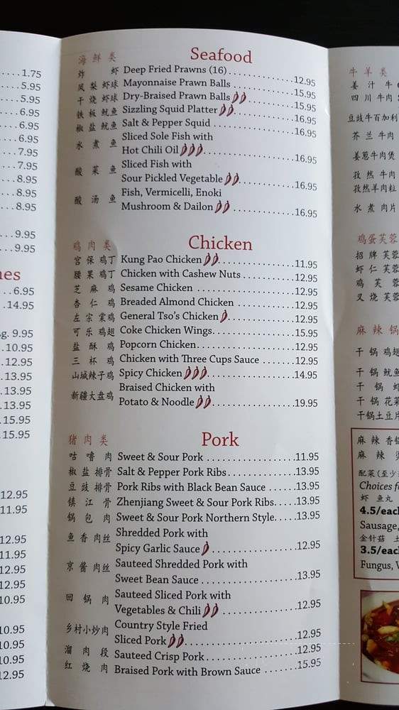 Tradition - Kelowna, BC menu_pic