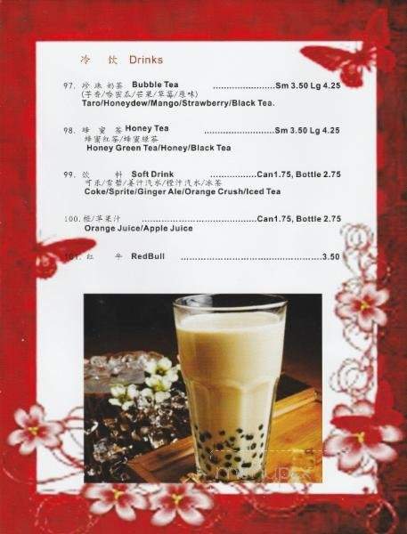 Tradition - Kelowna, BC menu_pic