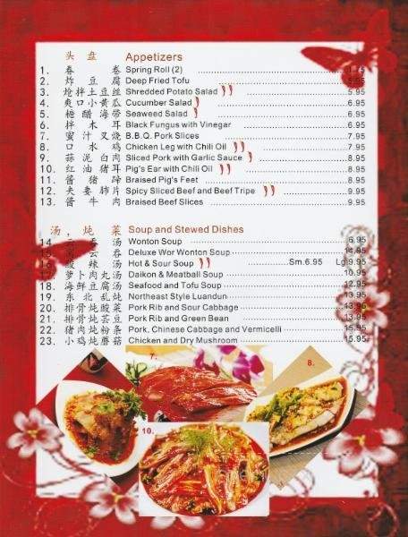Tradition - Kelowna, BC menu_pic