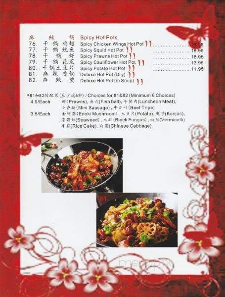 Tradition - Kelowna, BC menu_pic