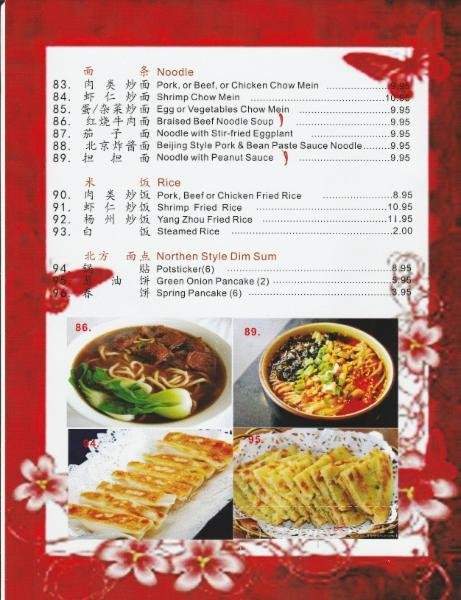 Tradition - Kelowna, BC menu_pic