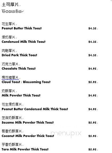 Twinkle Cube Cafe - Richmond, BC menu_pic