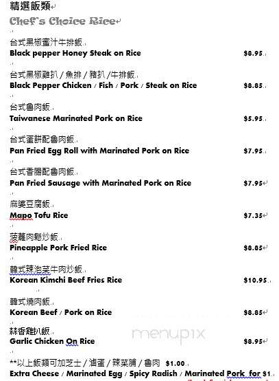 Twinkle Cube Cafe - Richmond, BC menu_pic