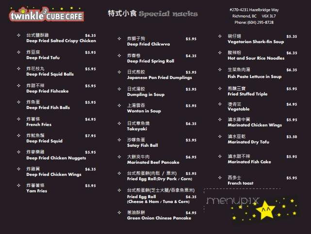 Twinkle Cube Cafe - Richmond, BC menu_pic
