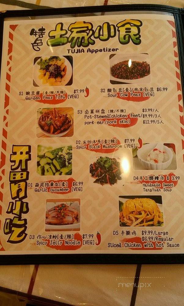 U-Noodles - Windsor, ON menu_pic
