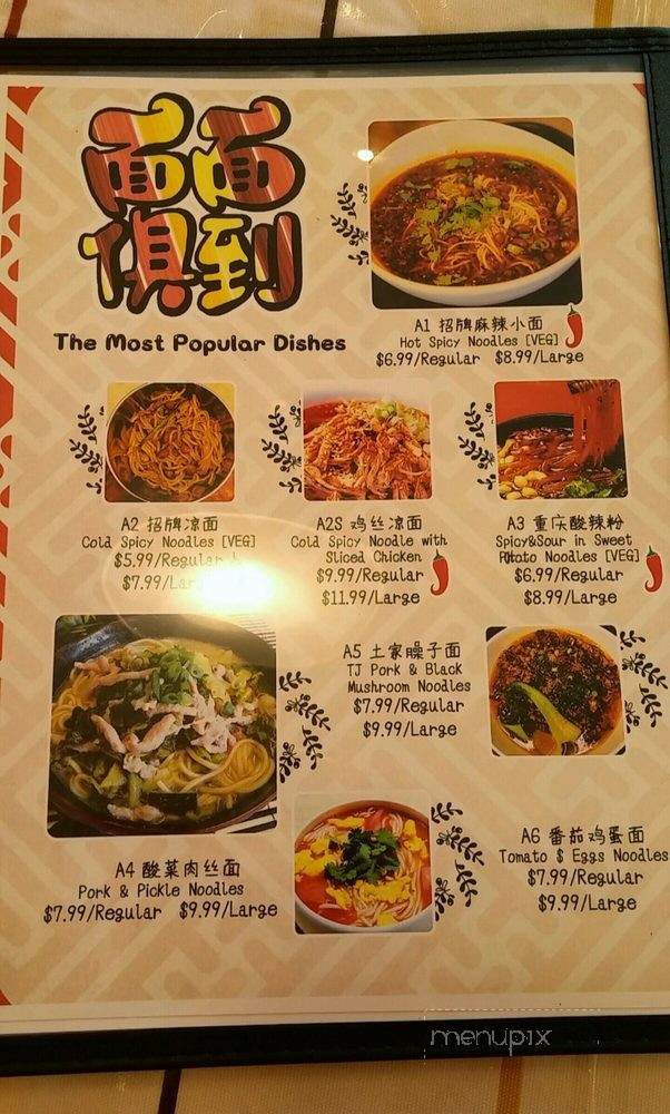 U-Noodles - Windsor, ON menu_pic
