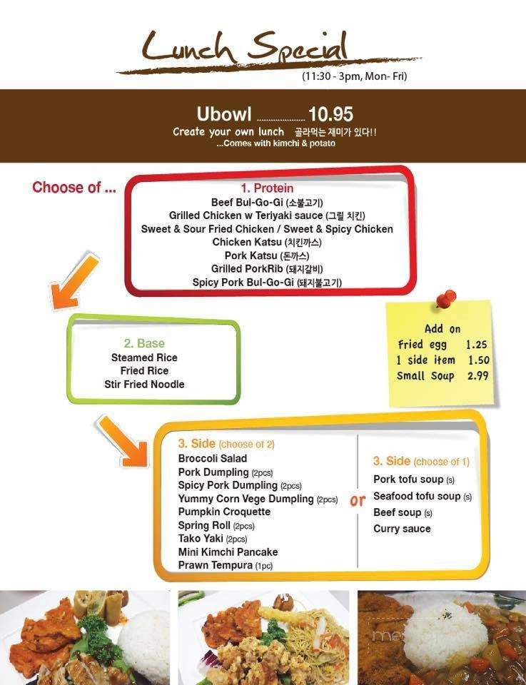 Waba Korean Restaurant - Coquitlam, BC menu_pic