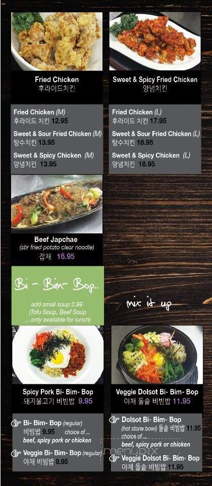 Waba Korean Restaurant - Coquitlam, BC menu_pic