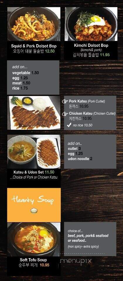 Waba Korean Restaurant - Coquitlam, BC menu_pic