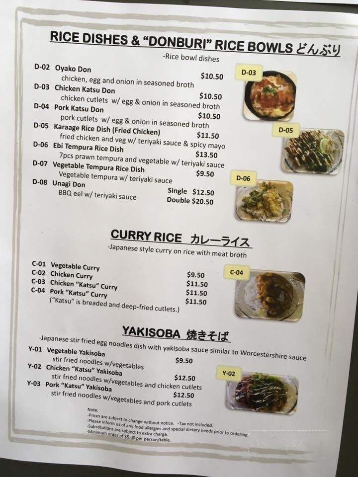 Wako Japanese Restaurant - London, ON menu_pic