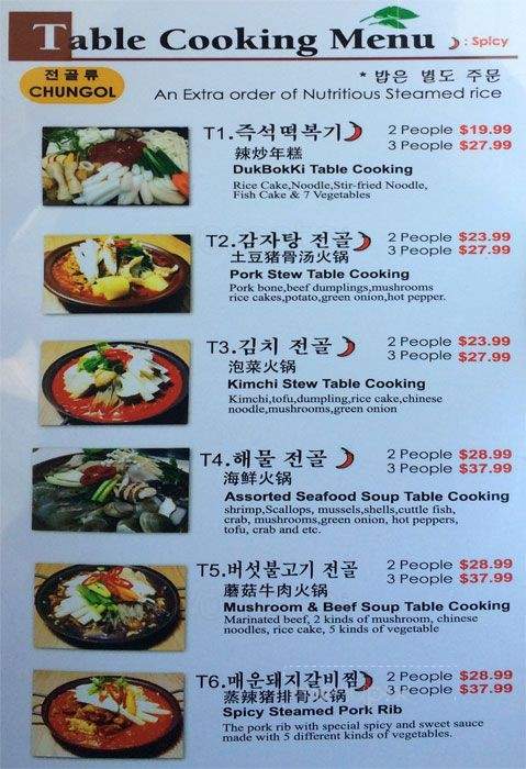 Wow Korean Restaurant - Vaughan, ON menu_pic