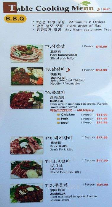 Wow Korean Restaurant - Vaughan, ON menu_pic
