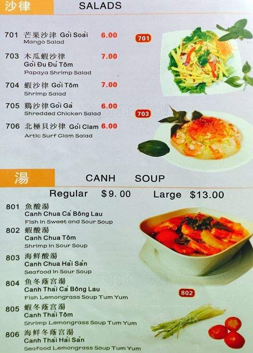 Xe Lua Vietnamese Restaurant - Toronto, ON menu_pic
