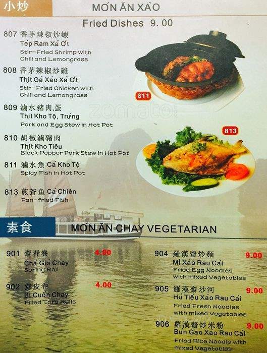 Xe Lua Vietnamese Restaurant - Toronto, ON menu_pic