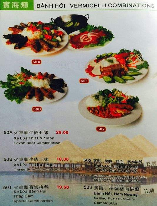 Xe Lua Vietnamese Restaurant - Toronto, ON menu_pic