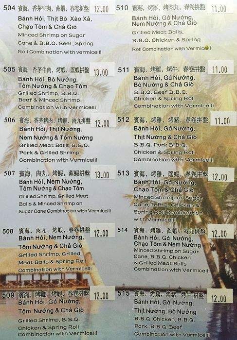 Xe Lua Vietnamese Restaurant - Toronto, ON menu_pic