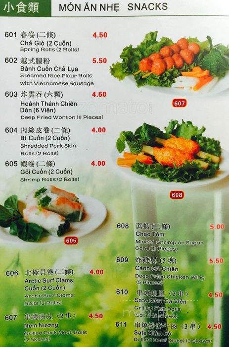 Xe Lua Vietnamese Restaurant - Toronto, ON menu_pic