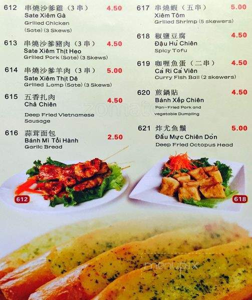 Xe Lua Vietnamese Restaurant - Toronto, ON menu_pic