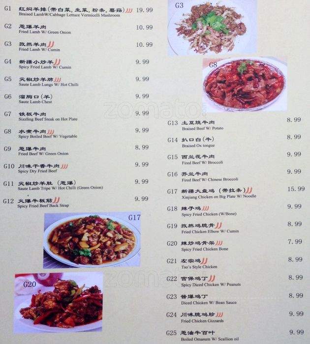 Yang's BBQ Restaurant - Toronto, ON menu_pic