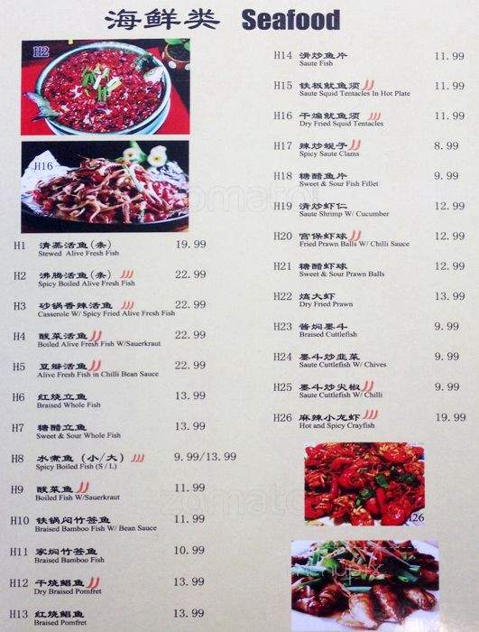 Yang's BBQ Restaurant - Toronto, ON menu_pic
