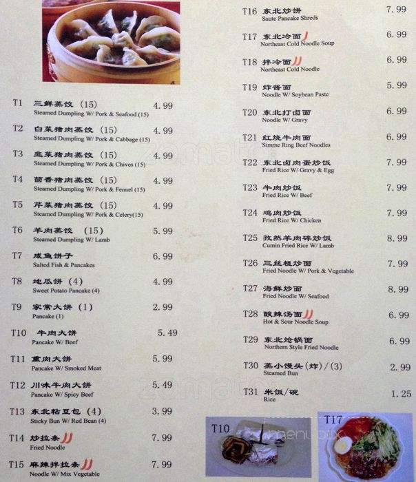 Yang's BBQ Restaurant - Toronto, ON menu_pic